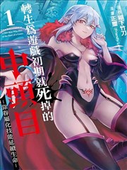 拥抱的语法 情感漫画封面